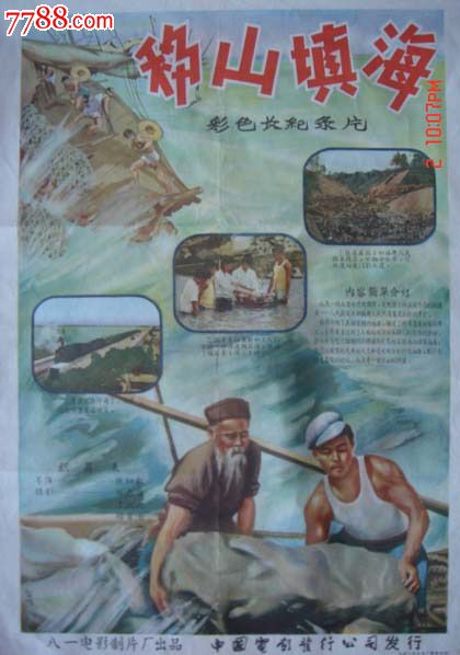 路易斯安那州门罗大学degree certificate